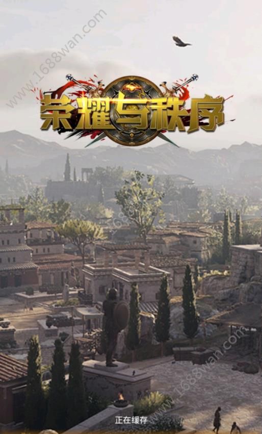 截图3