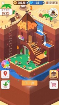 截图2
