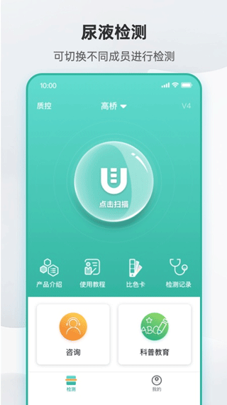 截图4