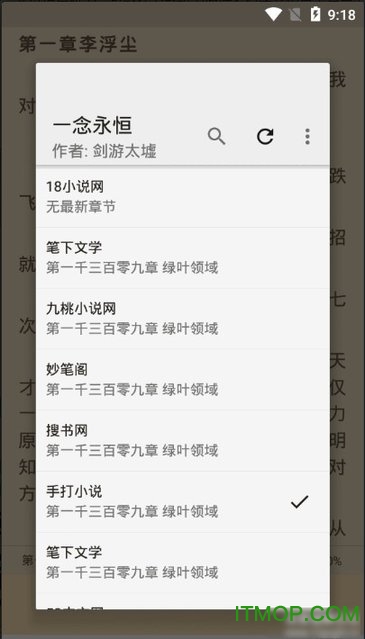 截图1
