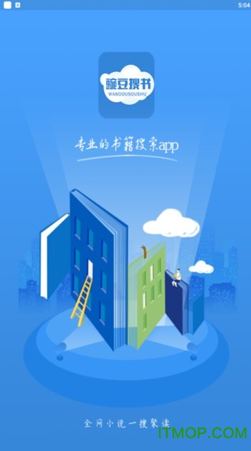 截图2