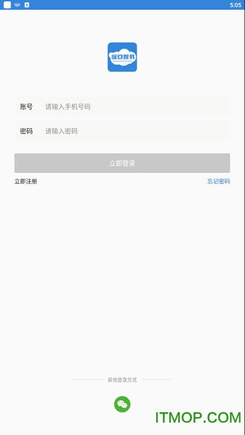 截图4