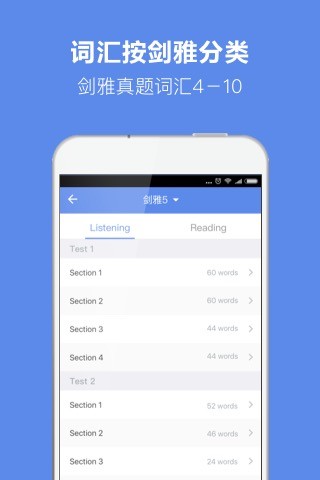 截图5