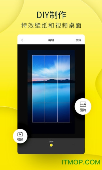 截图1