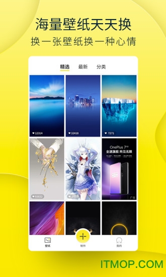 截图4