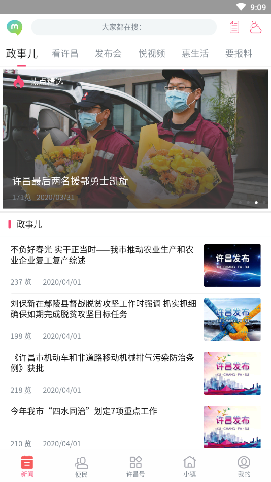 截图2