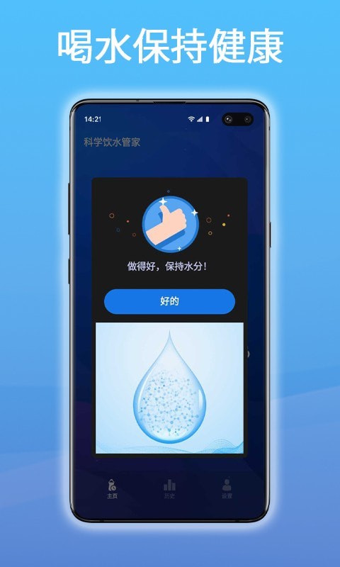截图5