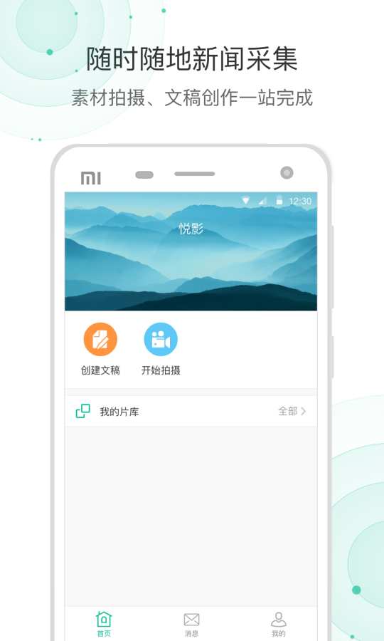 截图2