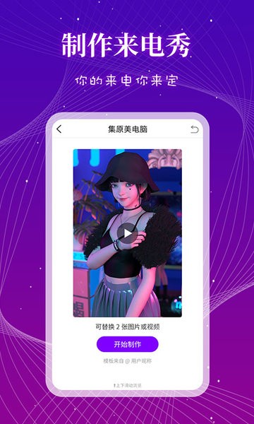 截图2