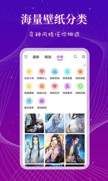 截图3