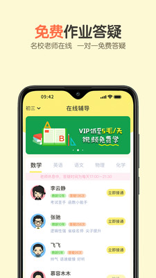截图1