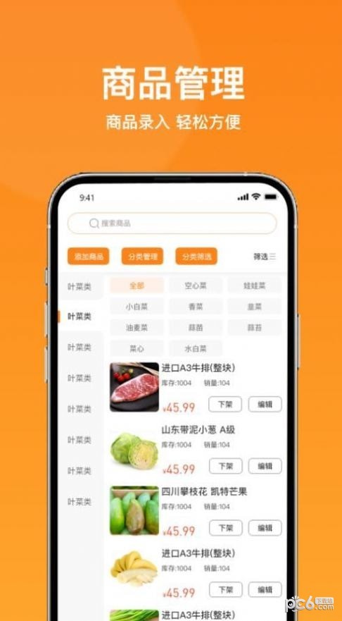 截图2