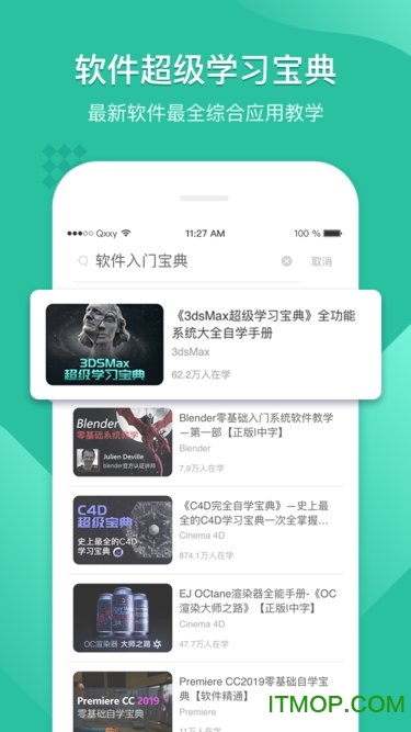 截图1