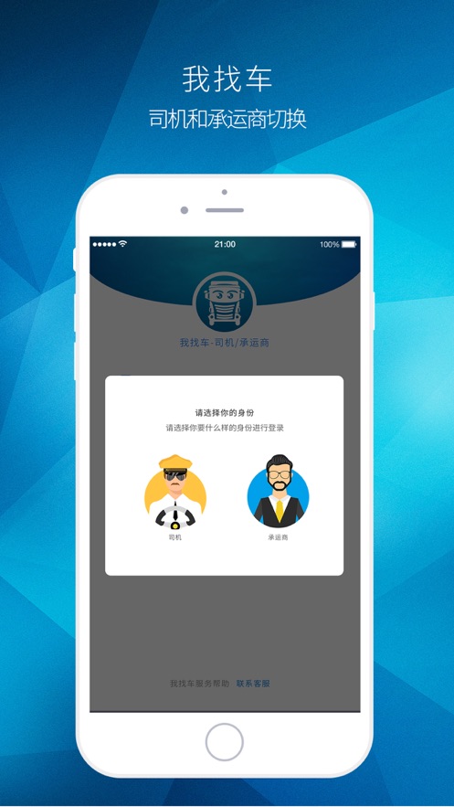 截图1