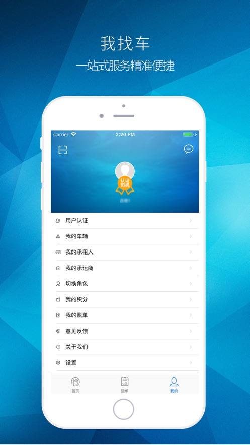 截图4