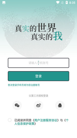 截图1