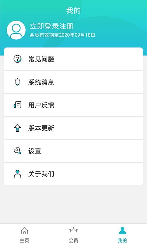 截图1