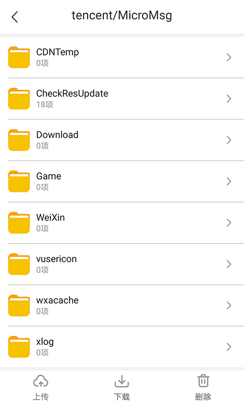 截图2