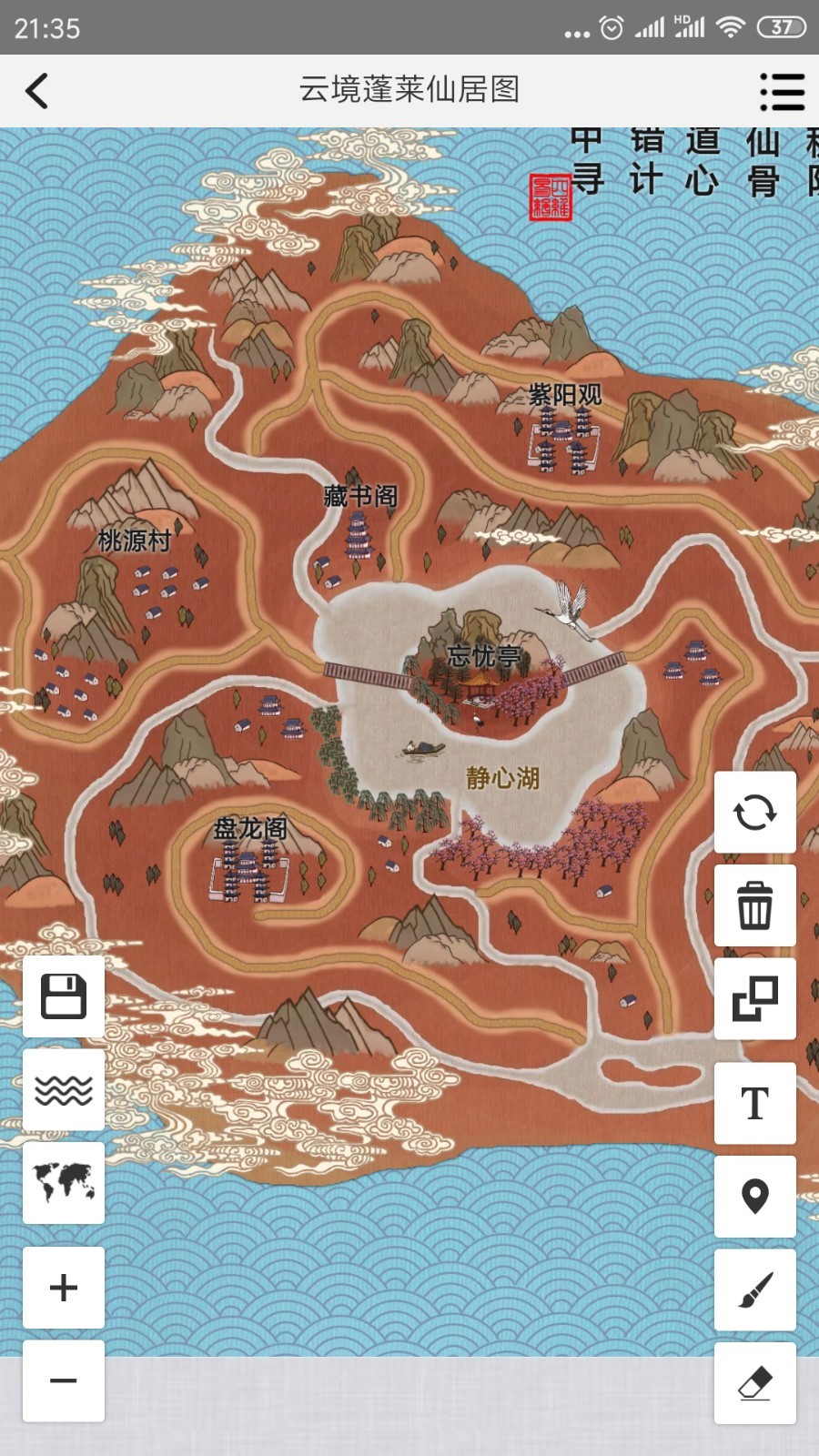 截图2