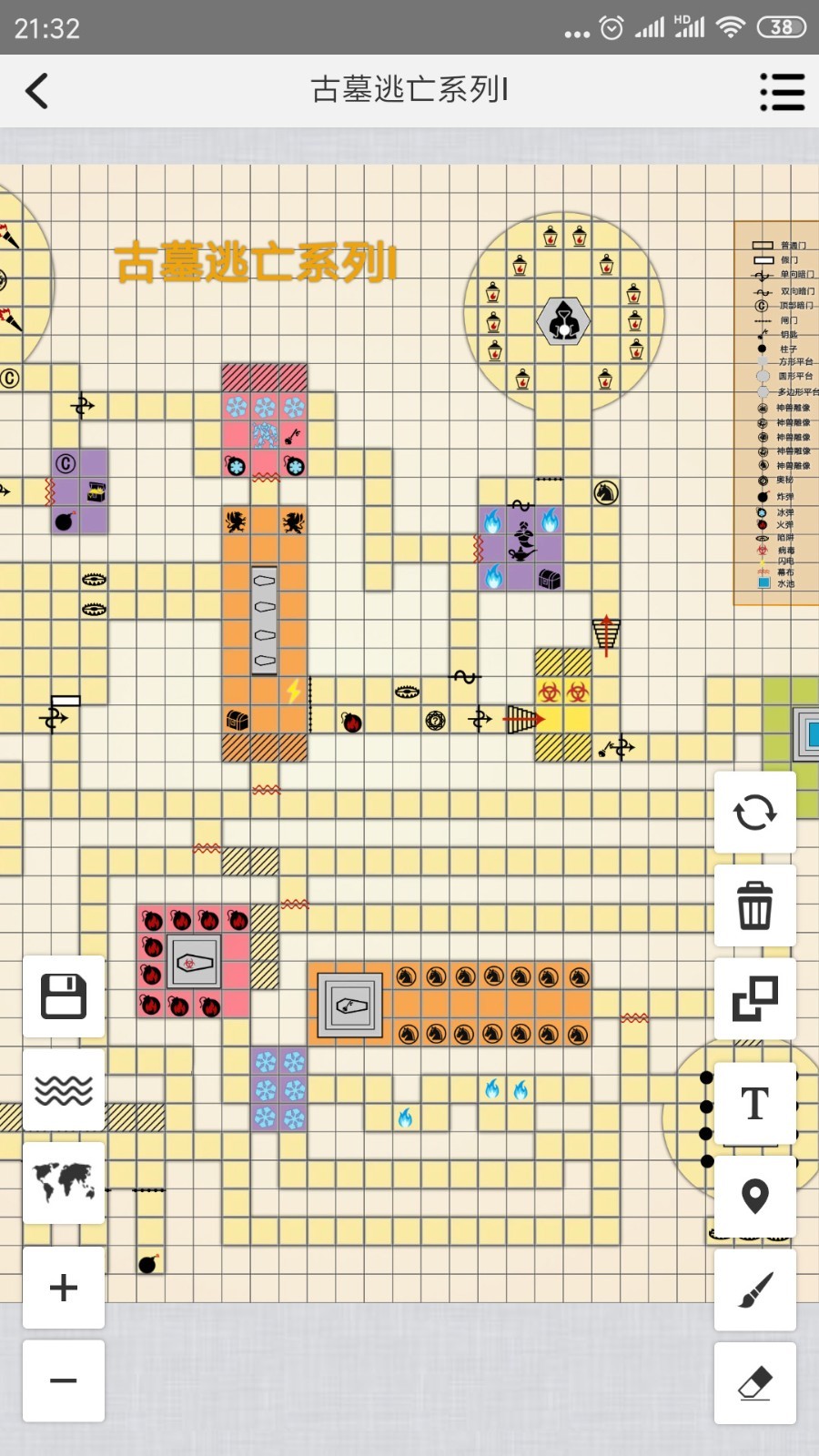 截图4