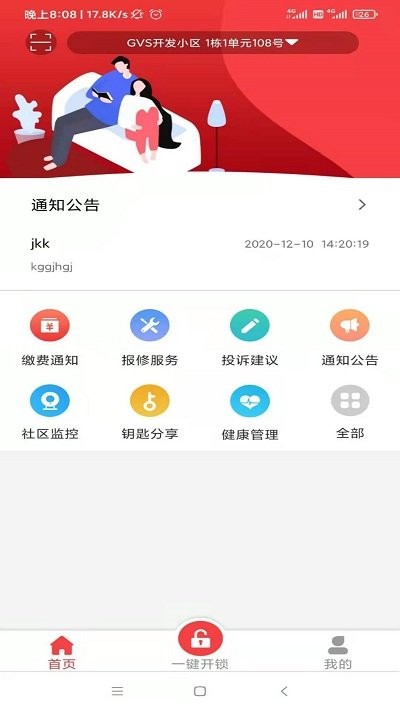 截图1