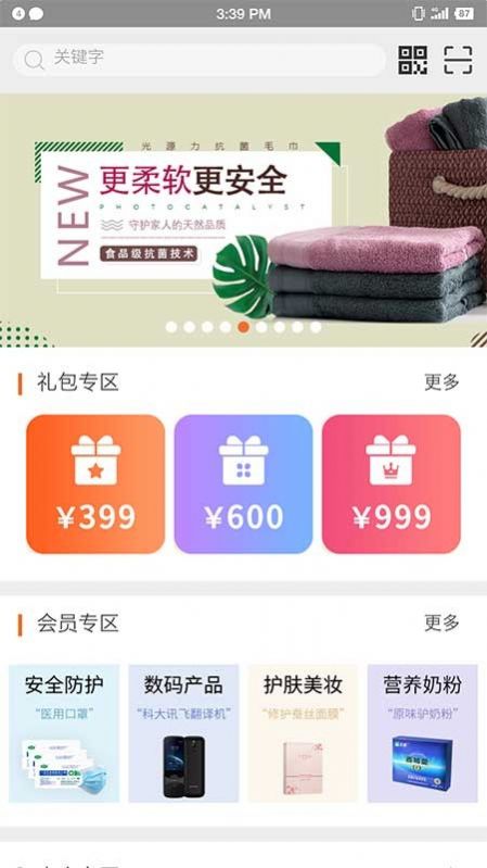 截图1