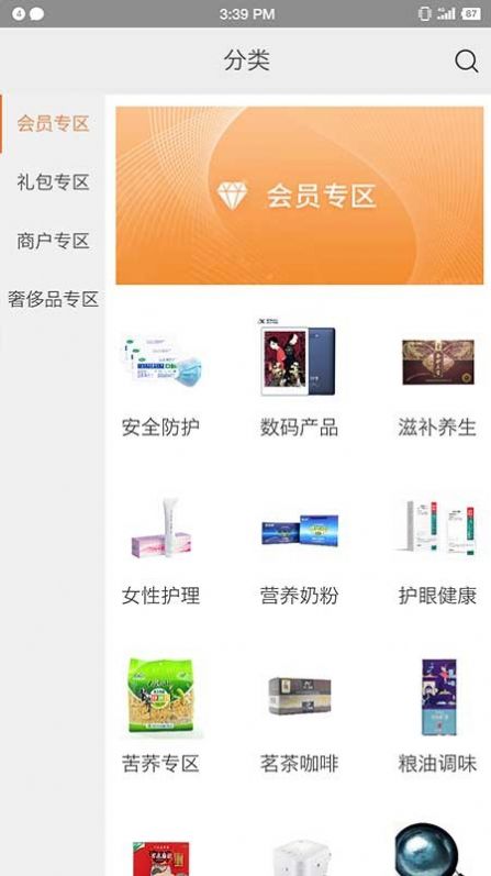 截图2