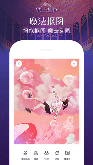 截图2