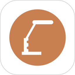 一尺台灯app