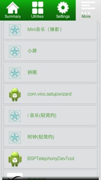 优化电池图1