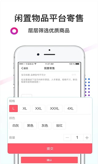 衣启丸图1