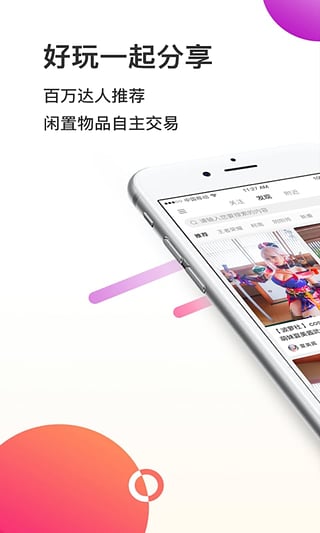 衣启丸图3