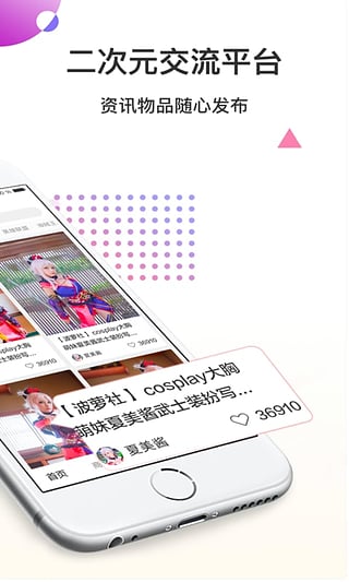衣启丸图2