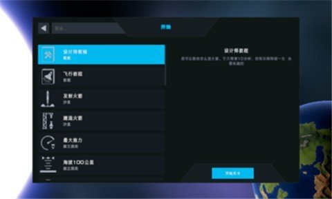 简单火箭2021图3