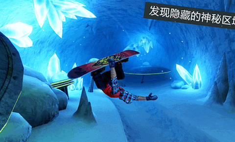 滑雪派对世界巡演图1