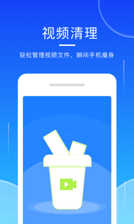 轻点清理大师图3