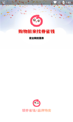 妹妹日记图3