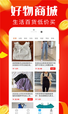 妹妹日记图1