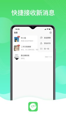 旺旺星球图1