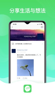 旺旺星球图2