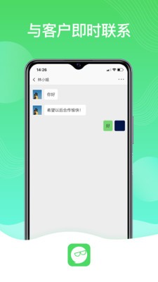 旺旺星球图3