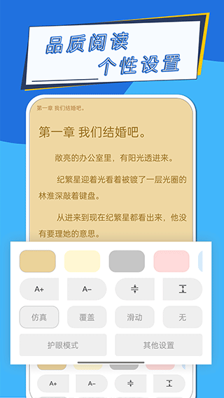 元力町轻小说app安卓版截图2