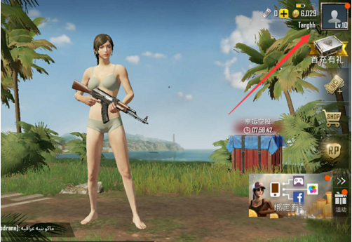 pubg国际服手游安卓