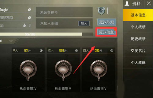 pubg国际服手游安卓