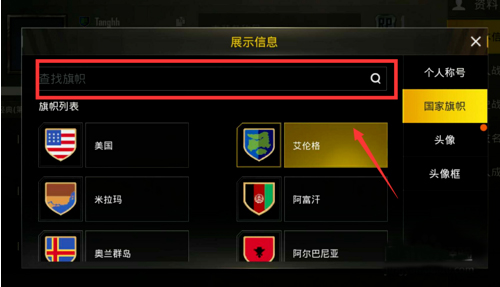 pubg国际服手游安卓