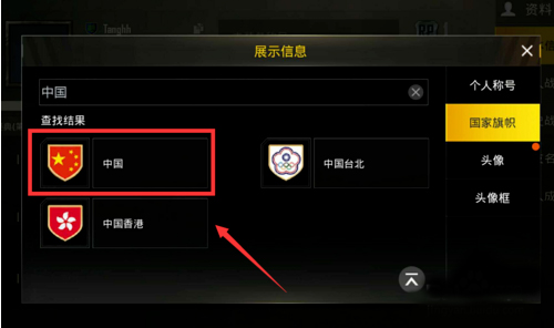 pubg国际服手游安卓