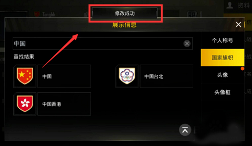 pubg国际服手游安卓