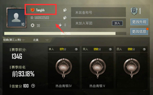 pubg国际服手游安卓