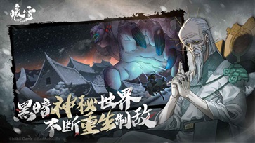 暖雪完整版图3