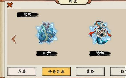 异兽自走棋免广告破解版